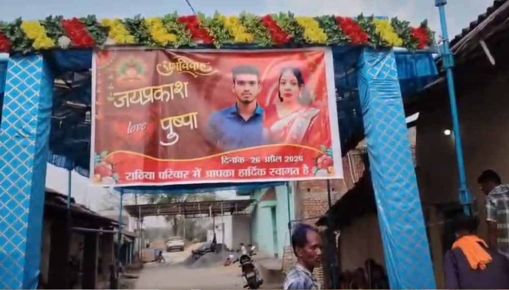 अनोखी शादी: अंगारों पर चलकर दूल्हा-दुल्हन ने पूरी की रस्में, सदियों पुरानी परंपरा बरकरार