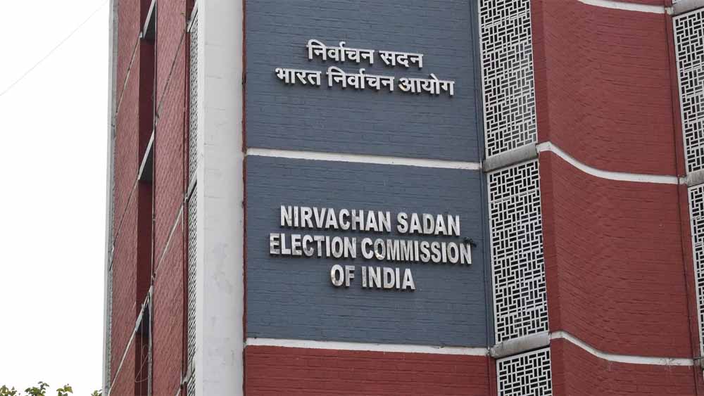 EVM में गड़बड़ी के आरोपों से सियासत गरम, चुनाव आयोग ने शुरू की पड़ताल