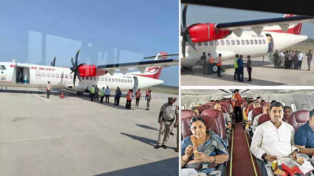 Hisar Airport Flight Update: अयोध्या और दिल्ली के लिए नई नियमित उड़ानें शुरू, यात्रियों को बड़ी राहत