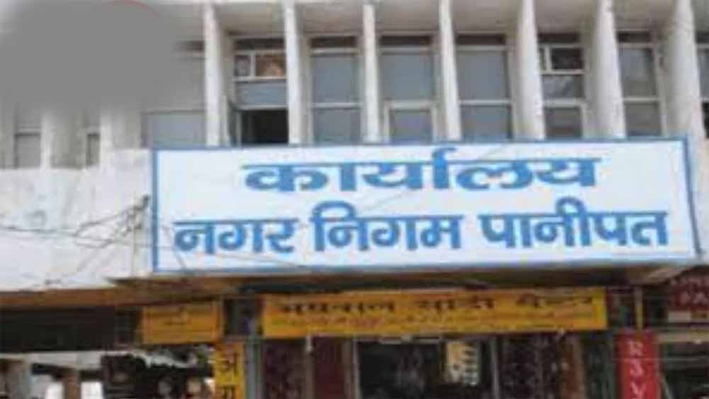 प्रॉपर्टी आईडी में गलती? अब नहीं होगी परेशानी: Panipat निगम खुद करेगा सुधार, NDC पोर्टल एक्टिव