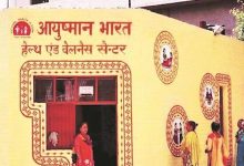 Ayushman Scheme Impact: हरियाणा के 1.18 लाख लाभार्थियों को मिला 122 करोड़ से ज्यादा का फ्री ट्रीटमेंट