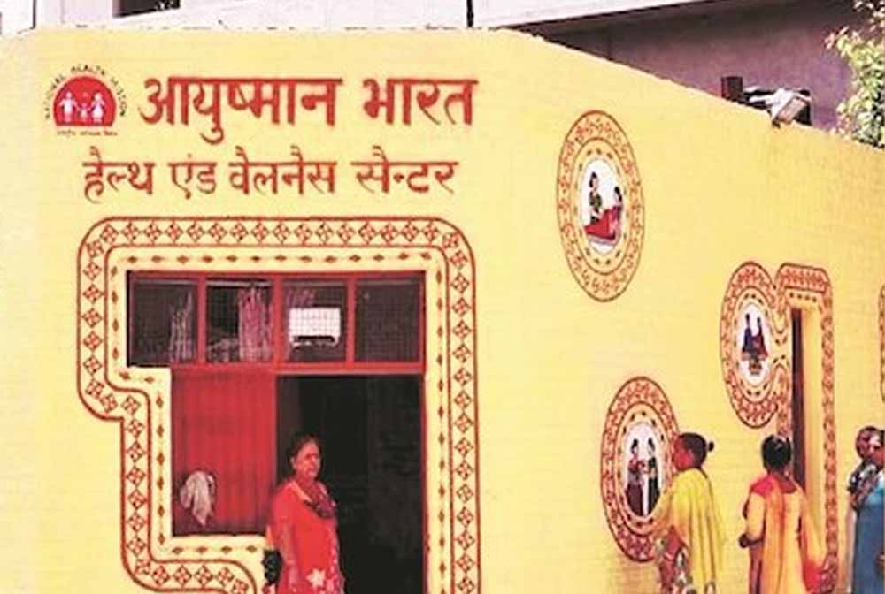 Ayushman Scheme Impact: हरियाणा के 1.18 लाख लाभार्थियों को मिला 122 करोड़ से ज्यादा का फ्री ट्रीटमेंट