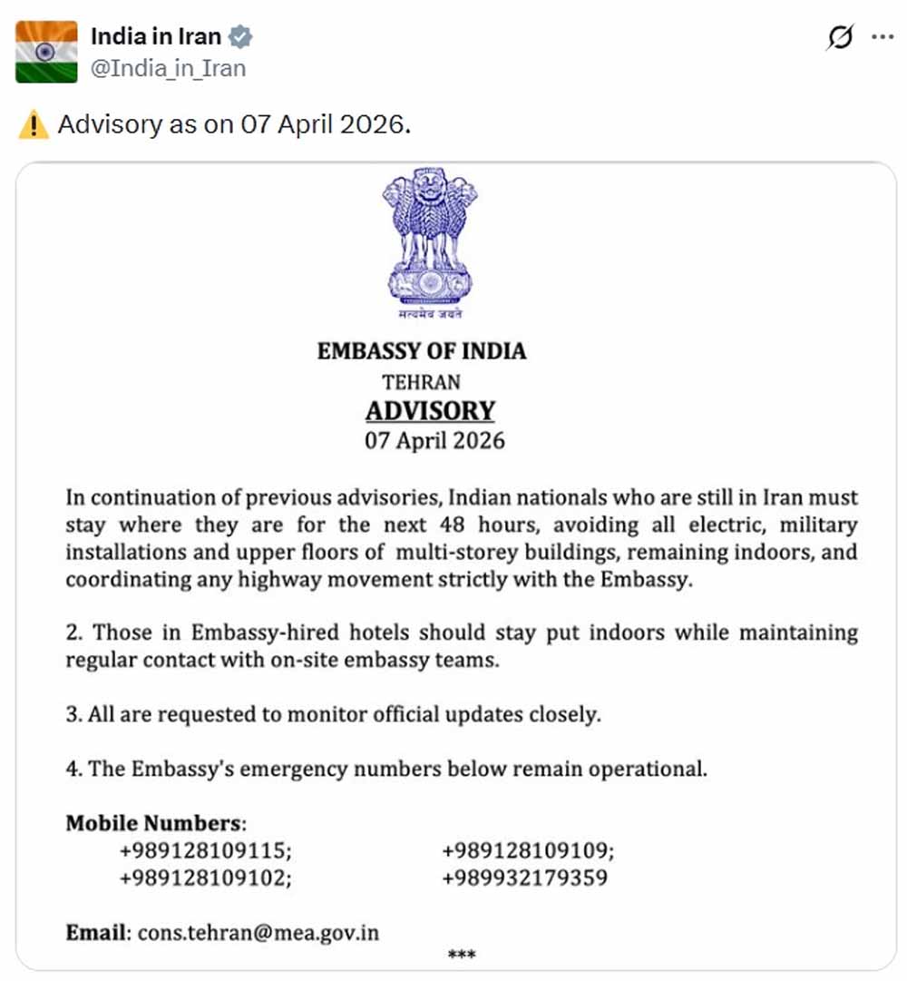 ईरान में भारतीयों के लिए अलर्ट: भारत सरकार की चेतावनी—48 घंटे बेहद अहम, हेल्पलाइन नंबर जारी