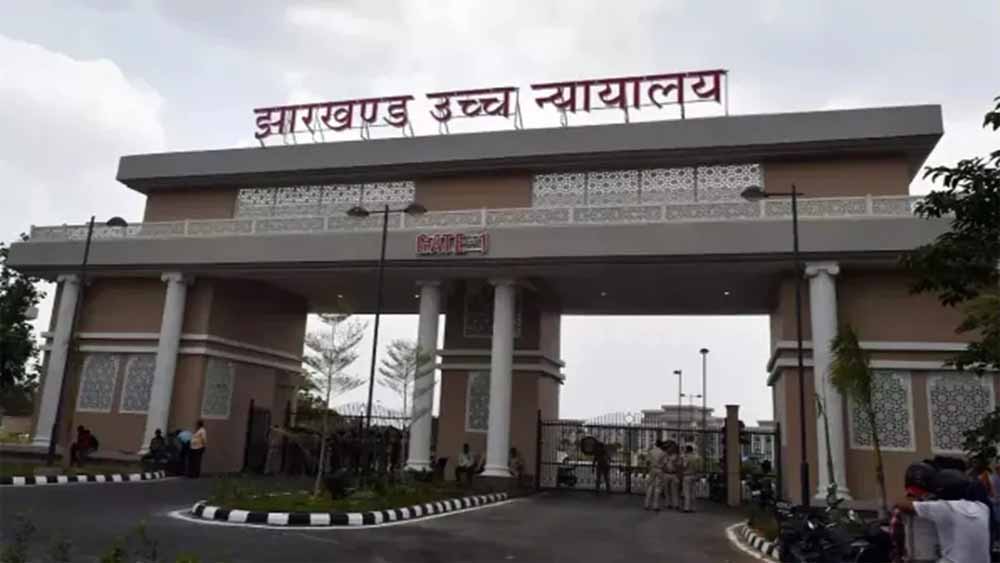 झारखंड हाईकोर्ट का कड़ा संदेश: ड्रग्स माफिया के खिलाफ सख्ती, बड़े गिरोहों पर कसें शिकंजा