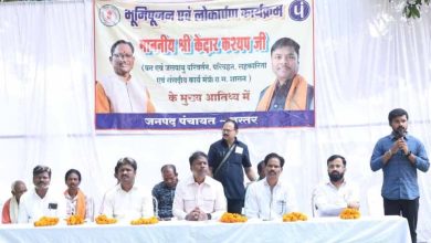 वन मंत्री कश्यप ने 809.71 लाख रुपए के विकास कार्यों का किया भूमिपूजन व लोकार्पण