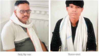 प्रधानमंत्री आवास योजना में भ्रष्टाचार: खरगोन में 8 हजार की रिश्वत लेते सरपंच पति पकड़ा गया