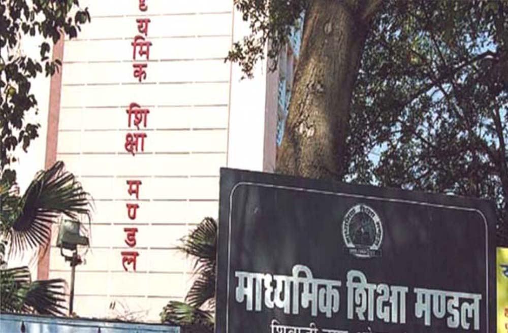 एमपी बोर्ड 10वीं, 12वीं रिजल्ट जल्द ही, यहां पाएं Direct Link सबसे पहले