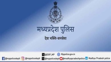 मध्यप्रदेश पुलिस में आरक्षक (बैंड) के 679 पदों पर भर्ती हेतु आवेदन की अंतिम तिथि बढ़ाई