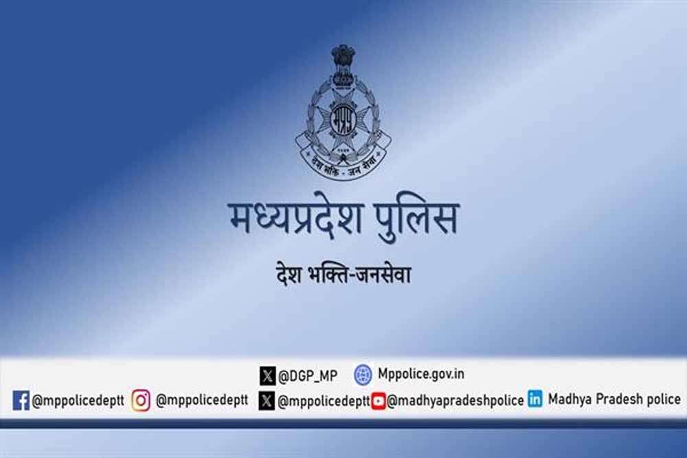 मध्यप्रदेश पुलिस में आरक्षक (बैंड) के 679 पदों पर भर्ती हेतु आवेदन की अंतिम तिथि बढ़ाई