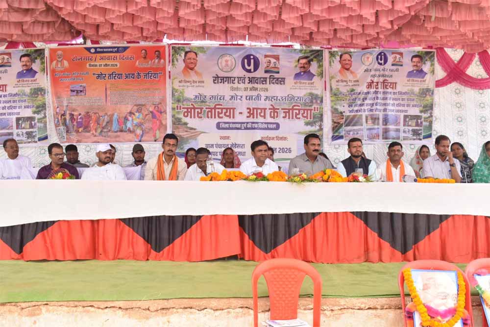 पंचायत एवं ग्रामीण विकास विभाग प्रदेश की ग्राम पंचायतों में “रोजगार दिवस” एवं “आवास दिवस” का व्यापक आयोजन