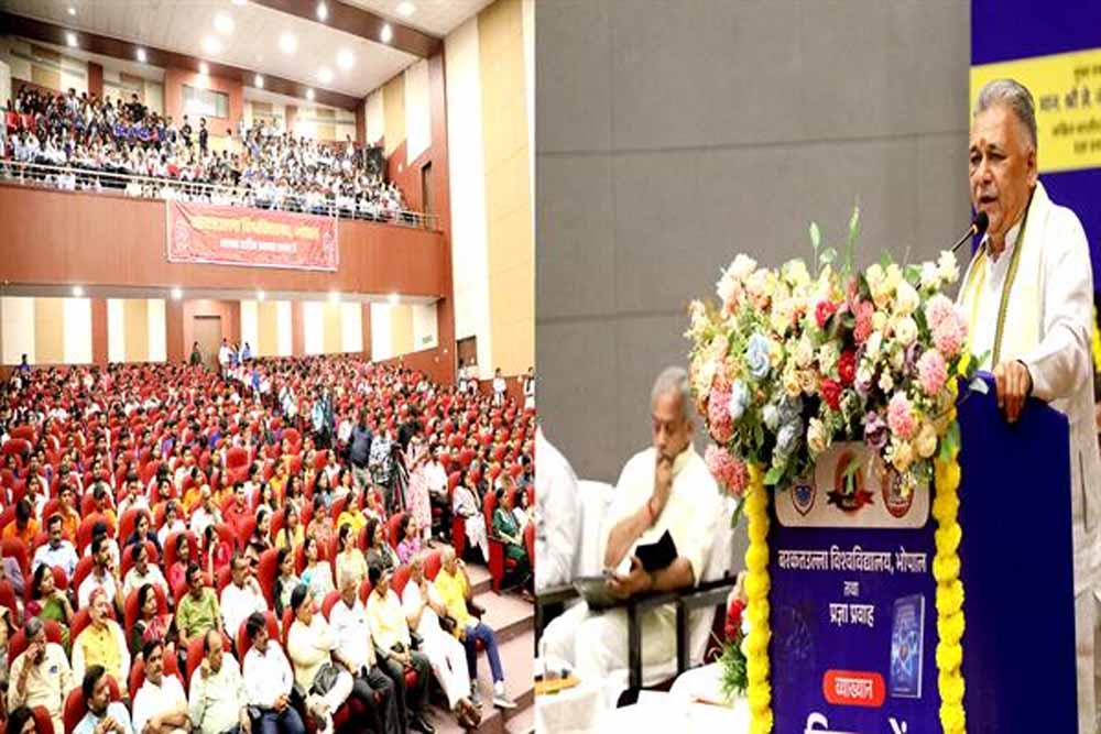 बरकतउल्ला विश्वविद्यालय में "विज्ञान में राष्ट्रीय स्वत्व" पर हुआ व्याख्यान