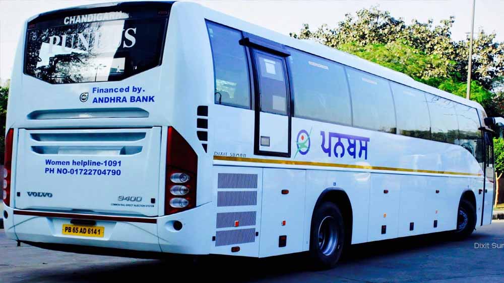 बस टेंडर में डिजिटल धोखाधड़ी: PUNBUS से जुड़ा मामला, कंपनी के खिलाफ FIR दर्ज