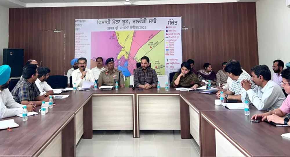 बठिंडा में बैसाखी मेले की तैयारियां तेज: प्रशासन सतर्क, सुरक्षा व्यवस्थाओं की समीक्षा