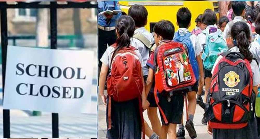 डबल हॉलिडे का ऐलान: 8 व 14 अप्रैल को स्कूल-कॉलेज और दफ्तर रहेंगे बंद