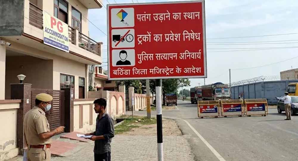 सुरक्षा के मद्देनजर बठिंडा प्रशासन सख्त: हवाई अड्डे के आसपास पतंगबाजी बैन, किरायेदारों की जांच जरूरी