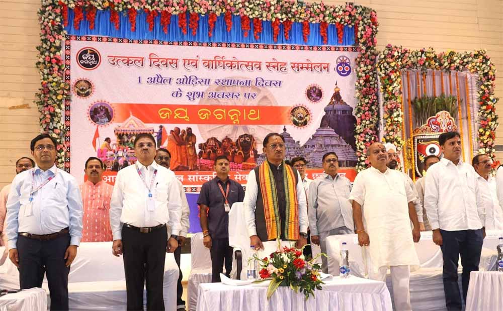 रायगढ़ में उत्कल दिवस एवं वार्षिकोत्सव स्नेह सम्मेलन में शामिल हुए मुख्यमंत्री विष्णुदेव साय