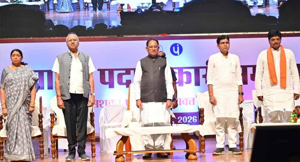 मुख्यमंत्री विष्णु देव साय बोले - पंचायती राज संस्थाओं को सशक्त बनाकर विकसित भारत की नींव को मजबूत कर रही है हमारी सरकार