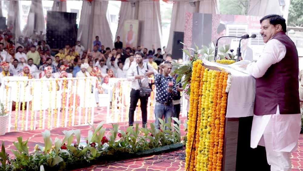 मुख्यमंत्री डॉ. यादव बोले - सामूहिक विवाह बढ़ाते है समाज में समरसता