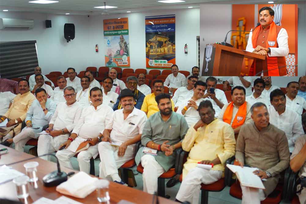 डॉ. मोहन यादव बोले - समाज के हर वर्ग तक संवाद एवं संपर्क बढ़ाना आवश्यक