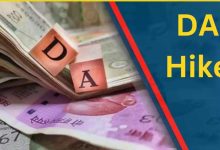 महंगाई भत्ते में 4% बढ़ोतरी का अनुमान, आपकी मंथली सैलरी में ये बदलाव आएगा