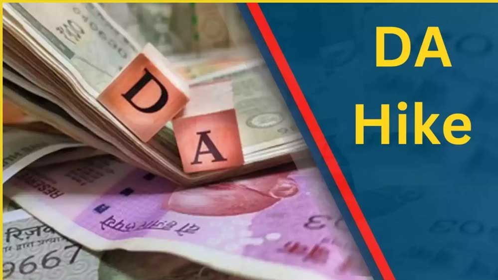 महंगाई भत्ते में 4% बढ़ोतरी का अनुमान, आपकी मंथली सैलरी में ये बदलाव आएगा