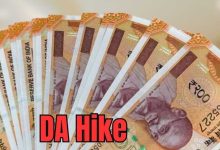 चंडीगढ़ के कर्मचारियों को मिलेगा महंगाई भत्ते में इज़ाफा, जल्द मिलेगा फायदा