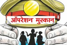 ऑपरेशन मुस्कान — संवेदनशीलता, तत्परता और तकनीक का समन्वय