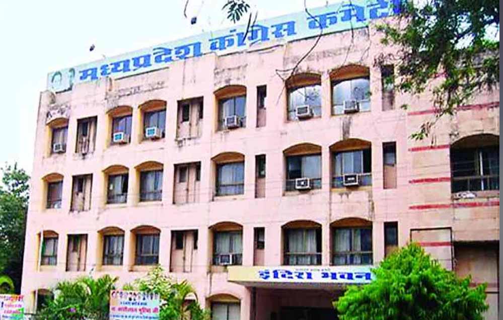 एमपी कांग्रेस में फिर से संगठनात्मक बदलाव की प्रक्रिया, ओंकार और सिद्धार्थ समेत कई जिलाध्यक्षों की बारी