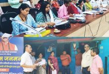 पीरियॉडिक लेबर फोर्स सर्वे हेतु द्विदिवसीय हैंड्स-ऑन प्रशिक्षण सम्पन्न