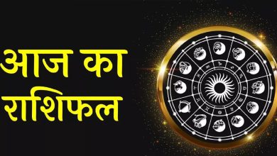 17 अप्रैल राशिफल: शुभ दिन के साथ कुछ राशियों को मिल सकती हैं चुनौतियाँ