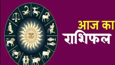26 अप्रैल का राशिफल: शुभ अवसरों की उम्मीद, कुछ राशियों को मिल सकती हैं नई चुनौतियाँ