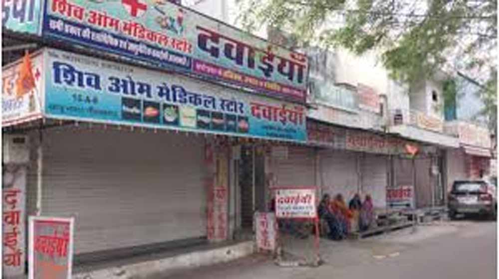 देशभर में दवा संकट नहीं होगा, मेडिकल स्टोर हड़ताल पर सरकार का बड़ा बयान