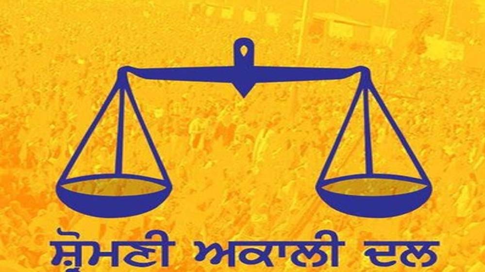 नगर निगम चुनाव: अकाली दल ने जारी की पहली लिस्ट, 44 प्रत्याशियों के नाम घोषित