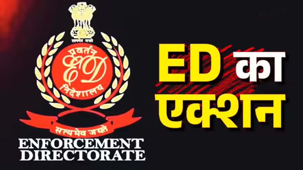 बैंक घोटाले में ED की कार्रवाई तेज, AAP नेता दीपक सिंगला हिरासत में; आतिशी का BJP पर हमला बैंक घोटाले में ED की कार्रवाई तेज, AAP नेता दीपक सिंगला हिरासत में; आतिशी का BJP पर हमला