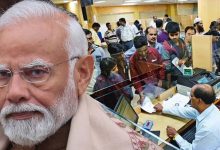 सरकार ने बैंकों पर लगाई बड़ी पाबंदी, नए निर्देशों से मची हलचल