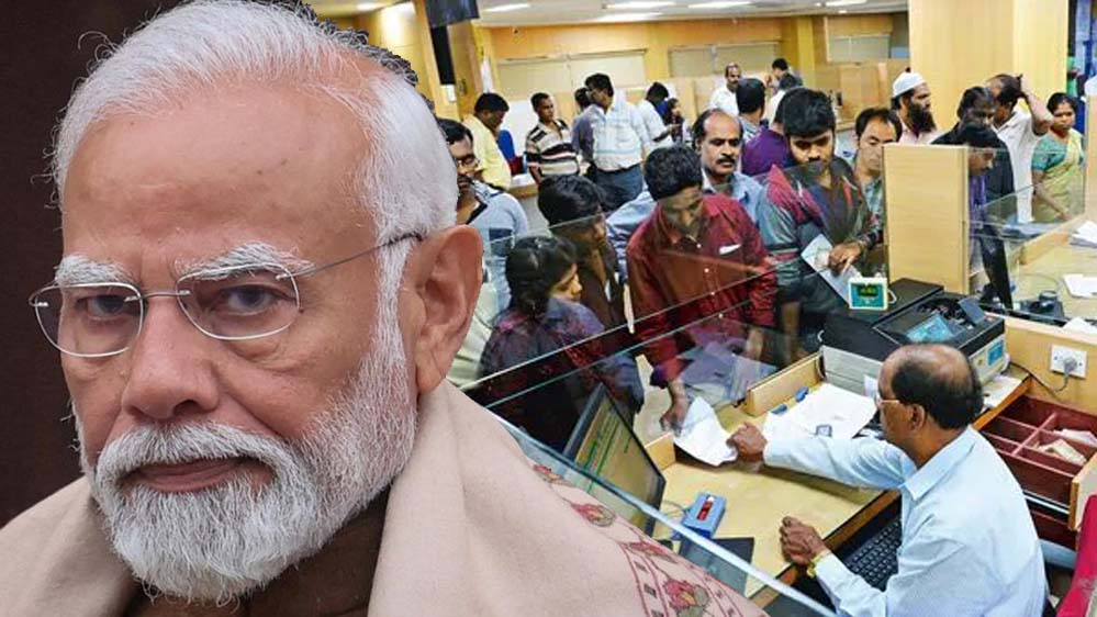 सरकार ने बैंकों पर लगाई बड़ी पाबंदी, नए निर्देशों से मची हलचल सरकार ने बैंकों पर लगाई बड़ी पाबंदी, नए निर्देशों से मची हलचल