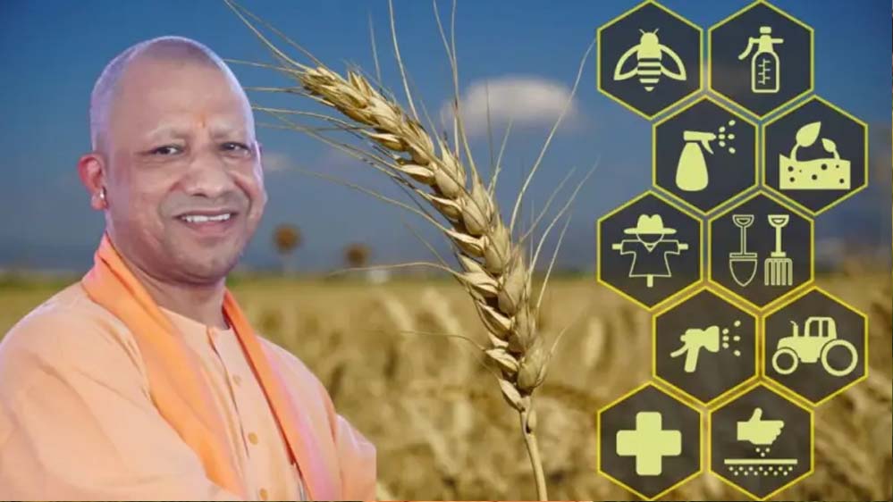 आधुनिक तकनीक और नई नीतियों के दम पर योगी सरकार का बड़ा कृषि विजन