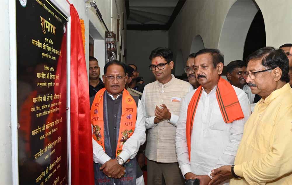 रायगढ़ को मिली बड़ी सौगात, मुख्यमंत्री ने किया एफएसएल लैब का शुभारंभ