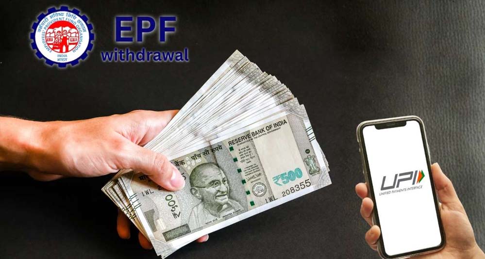 EPFO की बड़ी तैयारी पूरी, अब UPI से मिनटों में मिल सकेगा PF का भुगतान EPFO की बड़ी तैयारी पूरी, अब UPI से मिनटों में मिल सकेगा PF का भुगतान