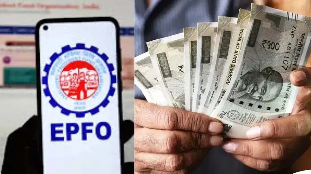 सिर्फ 3 स्टेप में मिलेगा PF का पैसा, EPFO ला रहा नई सुविधा