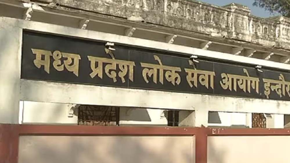 भर्ती प्रक्रिया में सुधार की तैयारी, 5 जून तक मांगे जाएंगे सुझाव