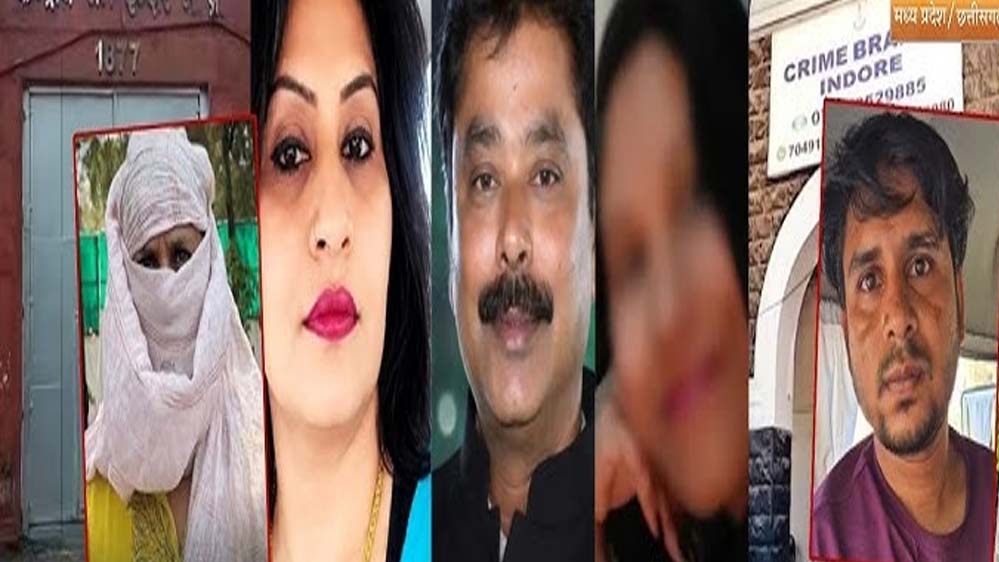 ‘जीजा, अब क्या करना है…’ चैट से खुला राज, हनीट्रैप गैंग से जुड़ा पुलिसवाला पकड़ा गया