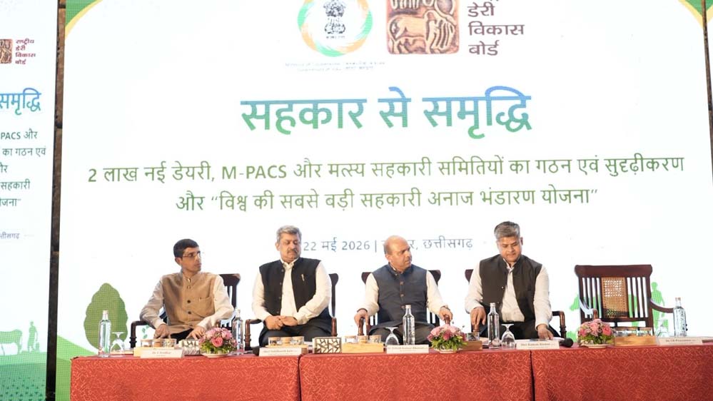 सहकार से समृद्धि की नई राह, नवा रायपुर में छह राज्यों की क्षेत्रीय सहकारिता कार्यशाला संपन्न