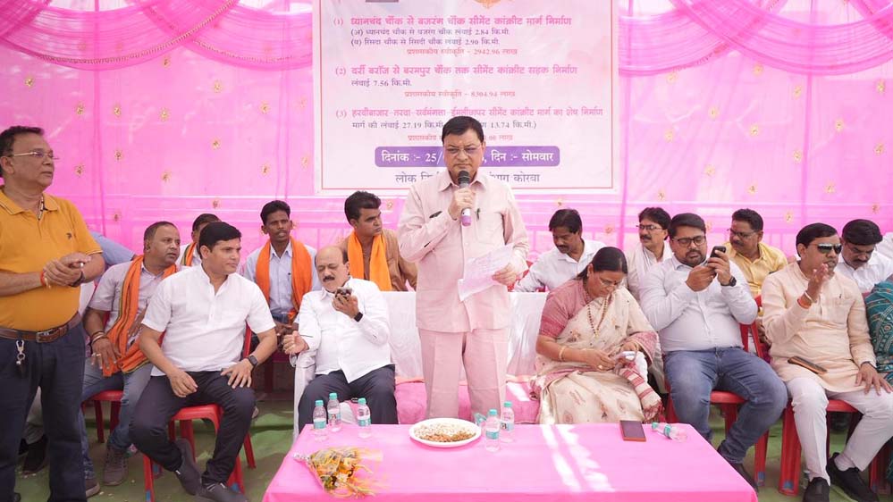 रायपुर: आवागमन सुविधा को मिली नई रफ्तार, मंत्री देवांगन ने दी बड़ी सौगात रायपुर: आवागमन सुविधा को मिली नई रफ्तार, मंत्री देवांगन ने दी बड़ी सौगात