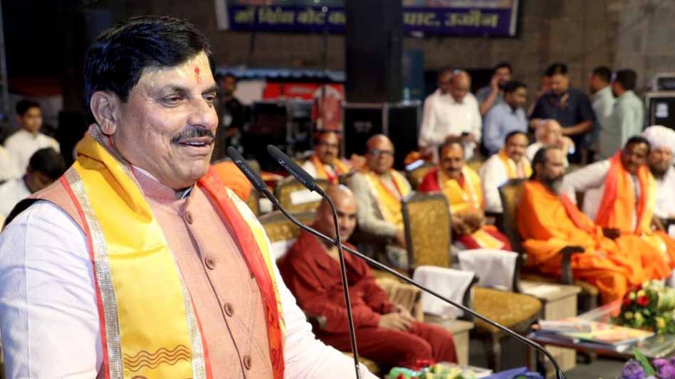 सिंहस्थ 2028 में शिप्रा स्नान का मिलेगा दिव्य लाभ, CM डॉ. यादव का बड़ा ऐलान