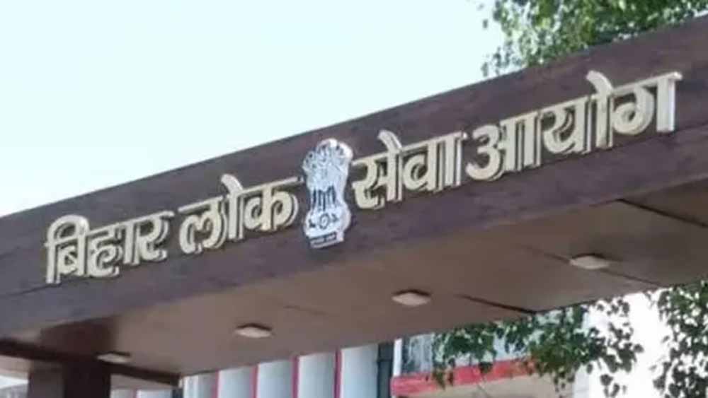 बिहार में परीक्षा घोटाला, BPSC ने 32 अभ्यर्थियों पर लगाया प्रतिबंध
