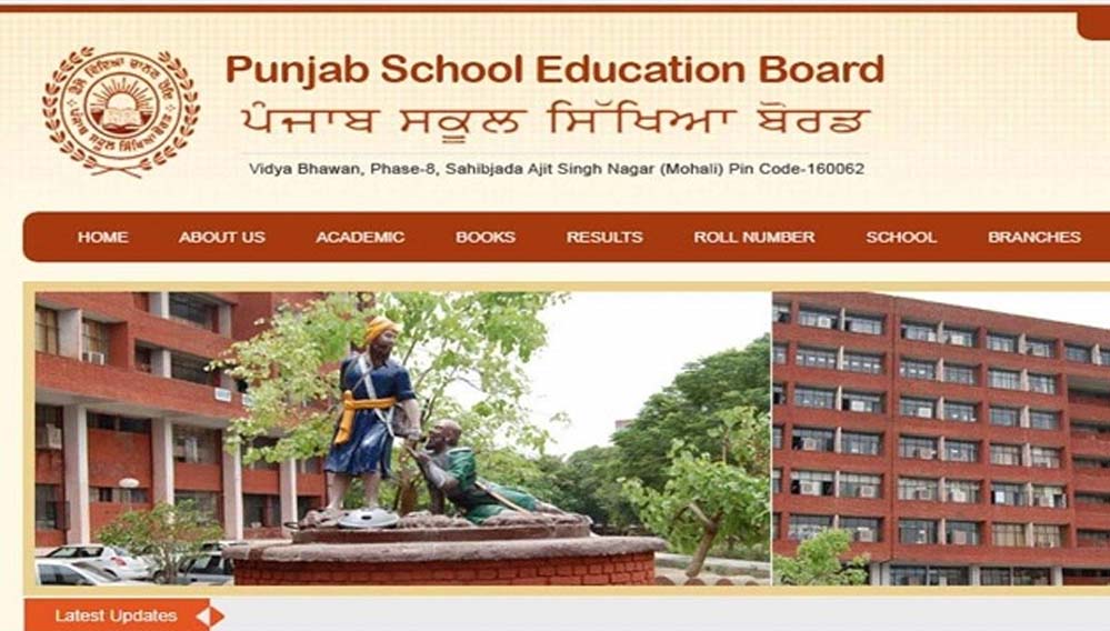 पंजाब स्कूल शिक्षा बोर्ड ने लिया अहम निर्णय, छात्रों और अभिभावकों को होगी राहत
