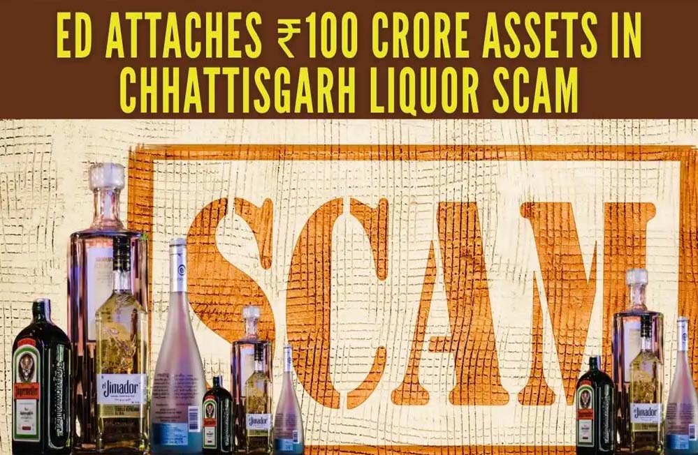 ईडी ने छत्तीसगढ़ शराब घोटाले से जुड़े नए छापों में 5.39 करोड़ रुपए की बरामदी की ईडी ने छत्तीसगढ़ शराब घोटाले से जुड़े नए छापों में 5.39 करोड़ रुपए की बरामदी की