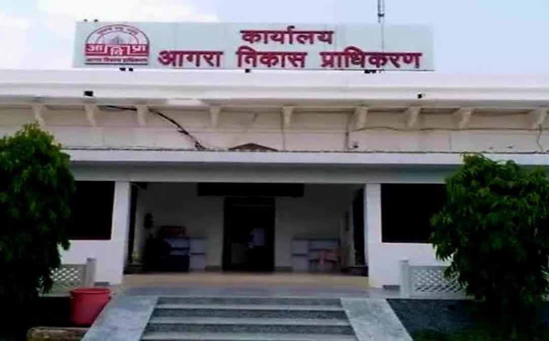 एडीए बोर्ड बैठक: जूता मंडी और ग्रेटर आगरा में तय हुई नई दरें, बड़े फैसले पास