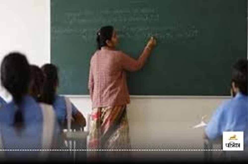 बेसिक शिक्षा विभाग ने भेजा प्रस्ताव, लखनऊ सहित कई जिलों में हजारों शिक्षकों की होगी भर्ती बेसिक शिक्षा विभाग ने भेजा प्रस्ताव, लखनऊ सहित कई जिलों में हजारों शिक्षकों की होगी भर्ती